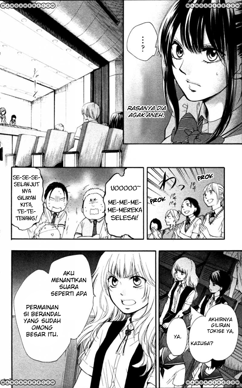 Kono Oto Tomare!